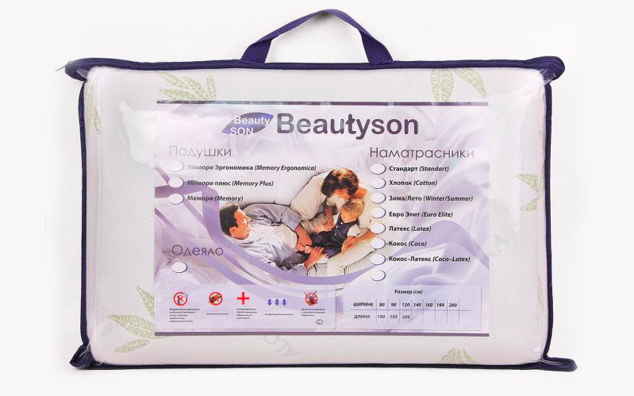 Beautyson Мемори фото 5